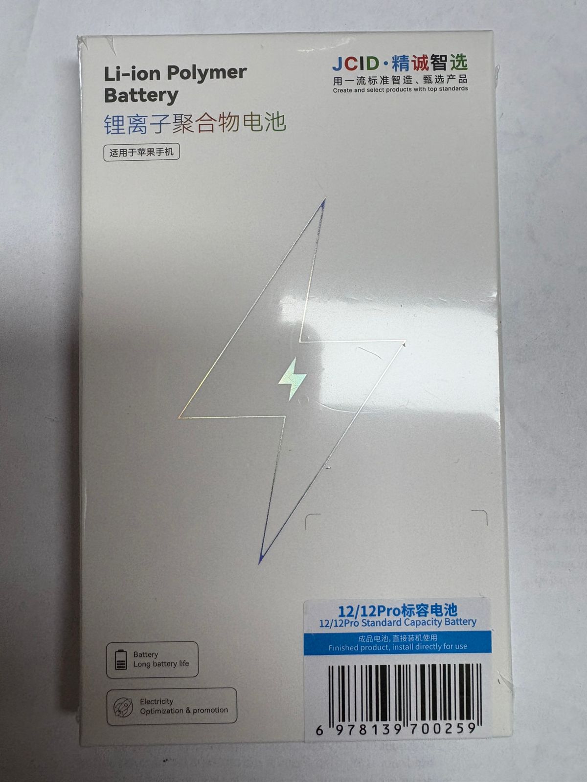 BAT IPHONE 12/12 PRO JCID