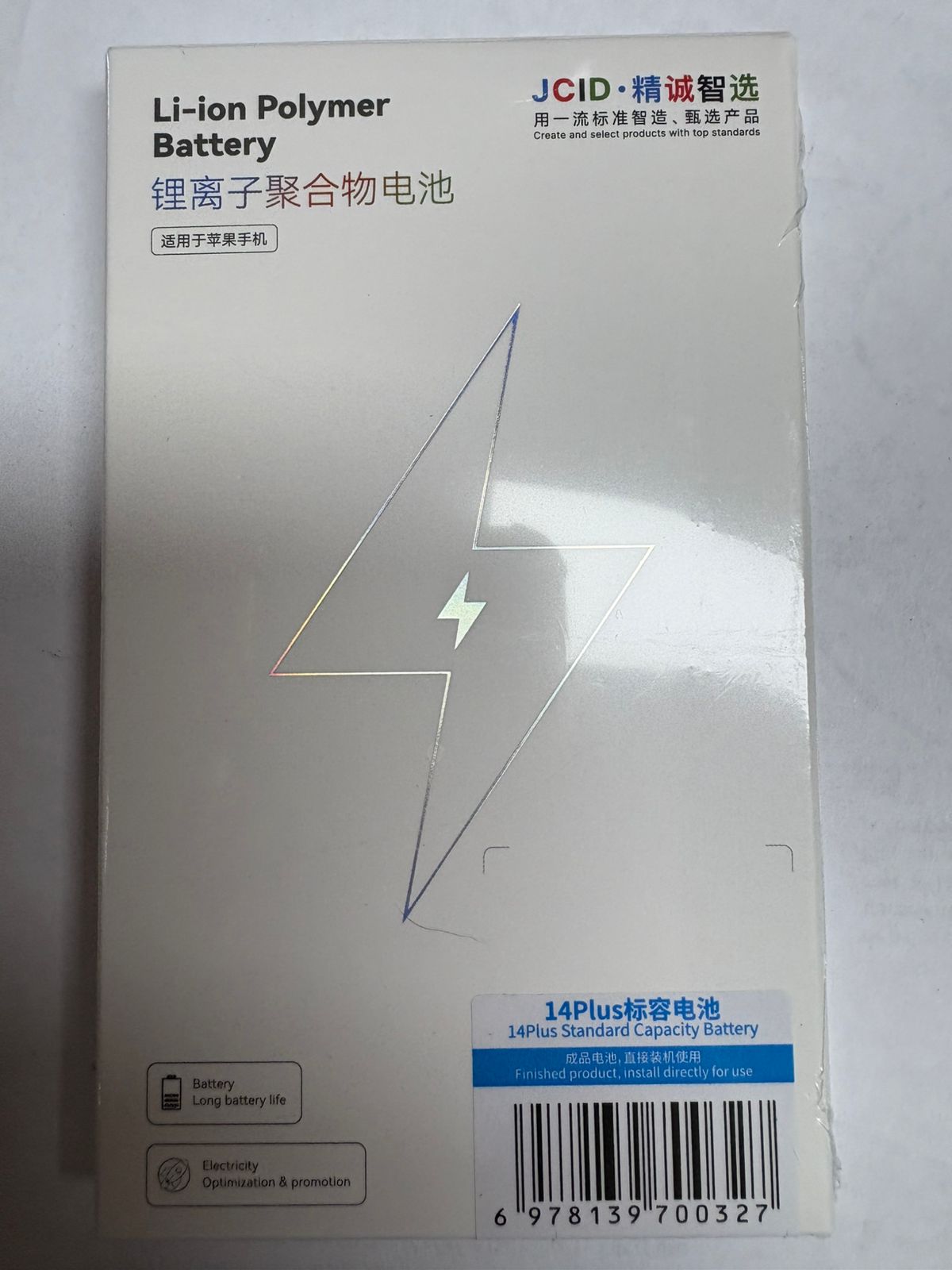 BAT IPHONE 14 PLUS JCID