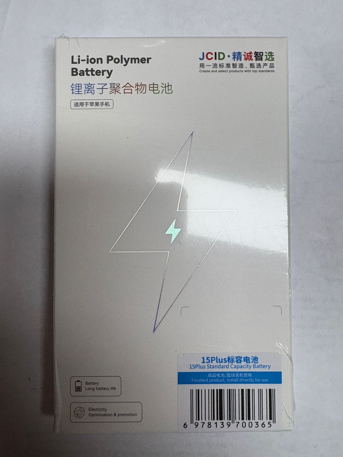 BAT IPHONE 15 PLUS JCID