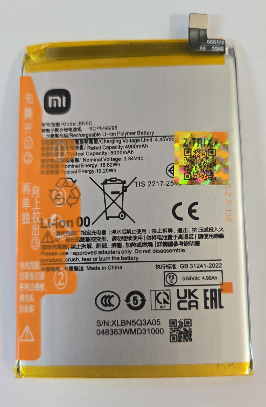 Bateria Xiaomi BN5Q 13C/ Poco C65