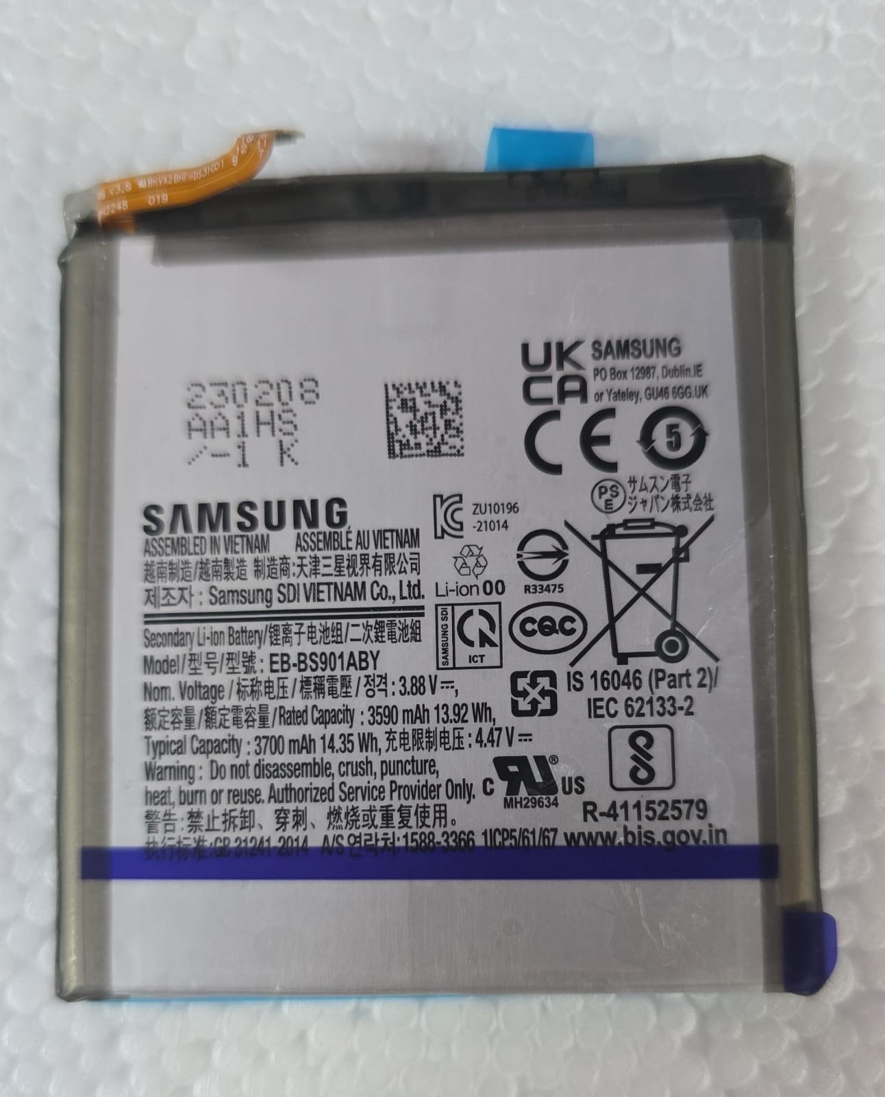 Bateria Samsung S22 (EB-BS901ABY) Original