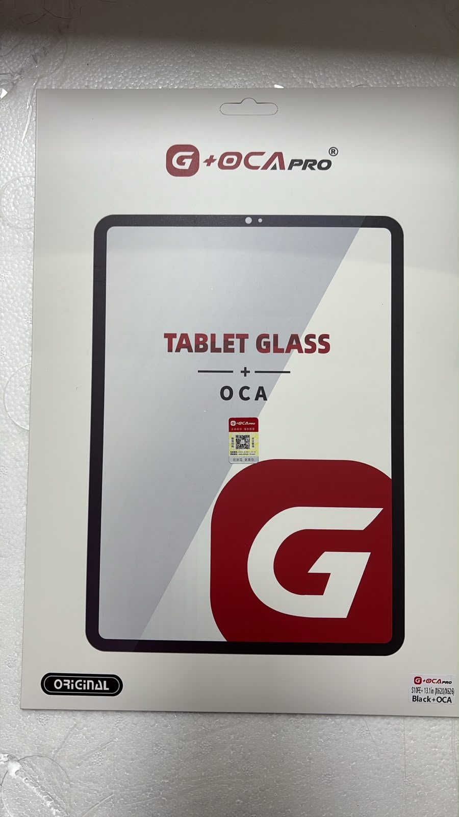 Vidrio con oca S10FE PLUS 13.1 (X620/X626)