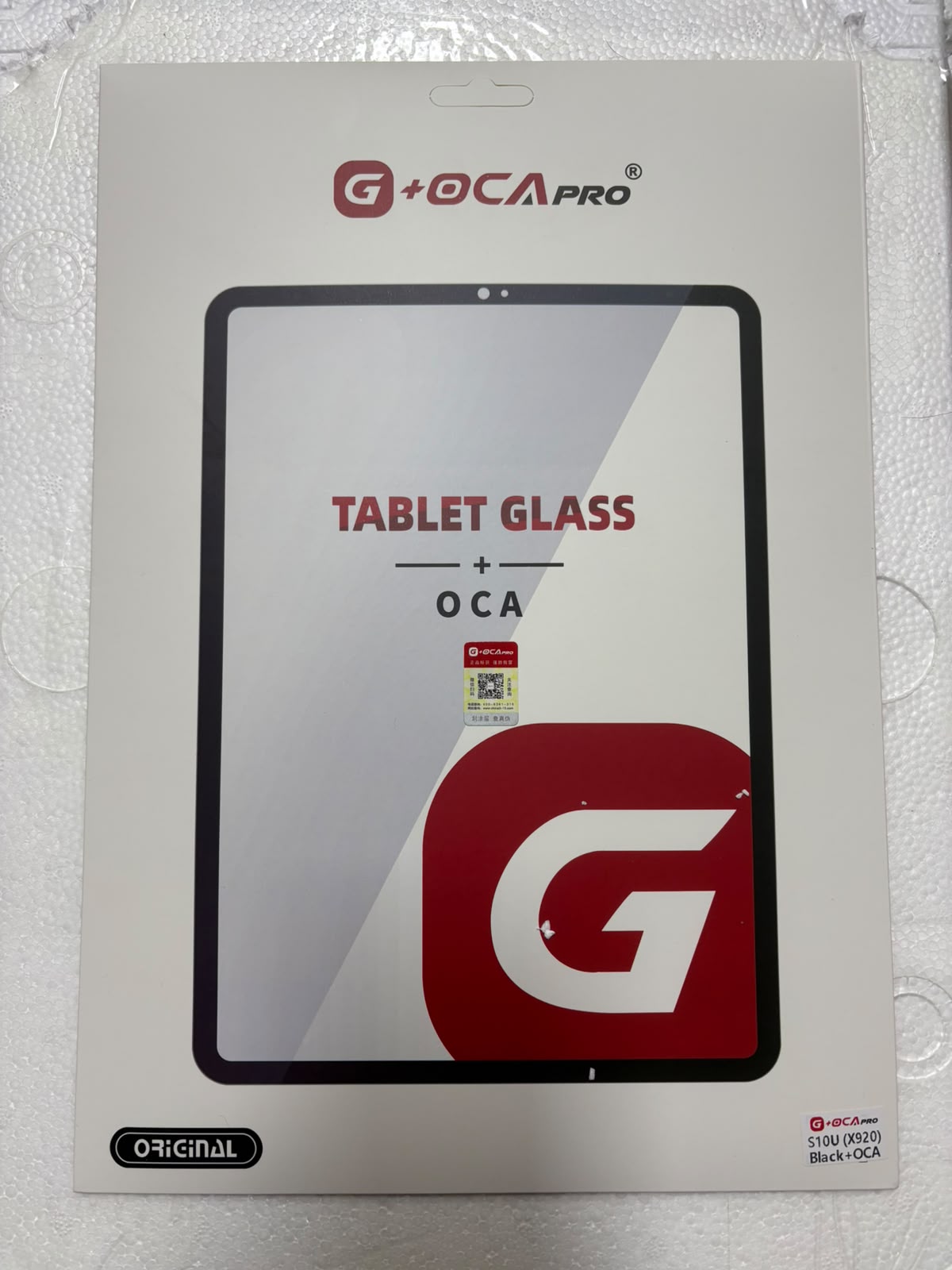 Vidrio con oca S10 ULTRA (X920)