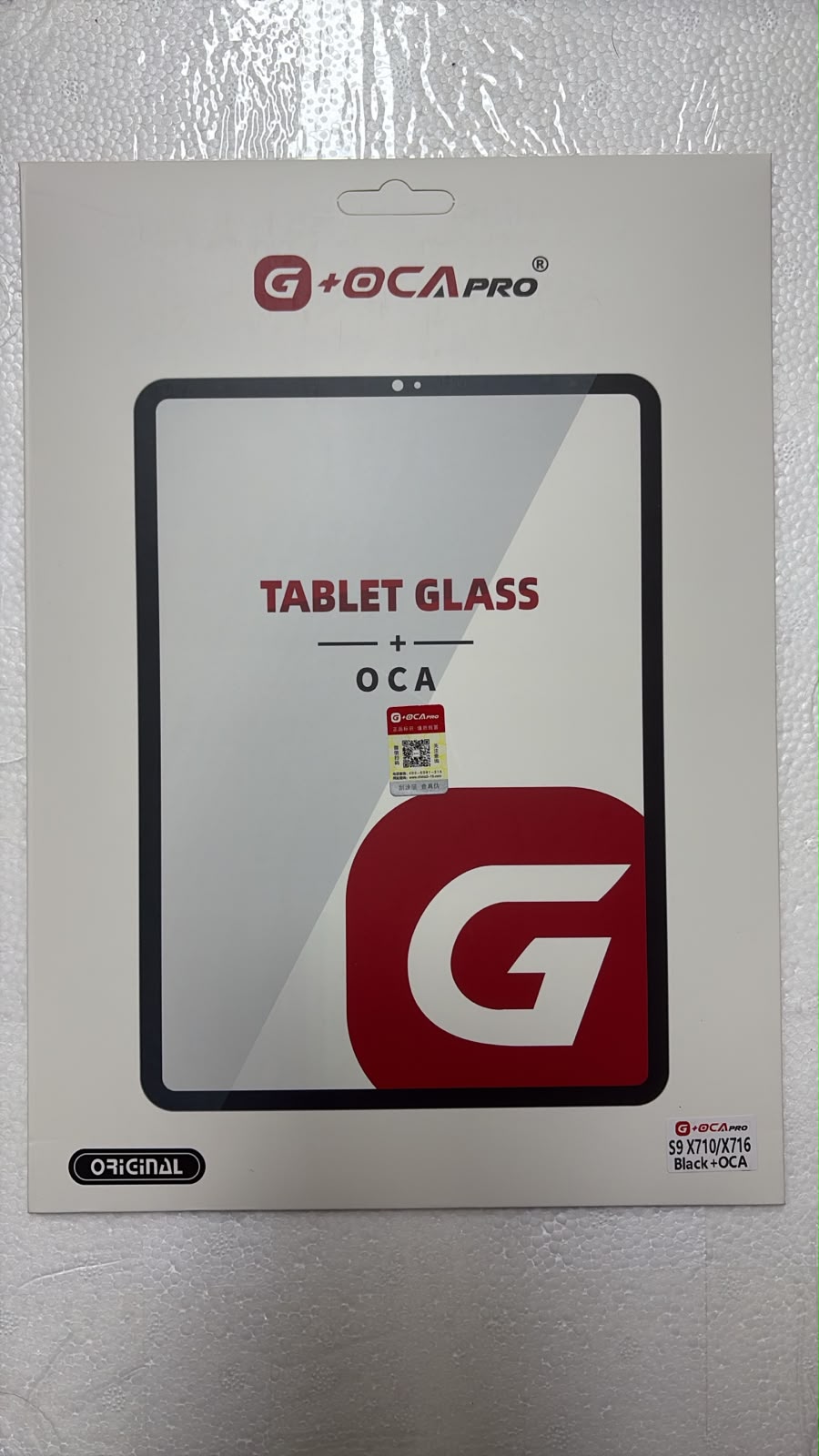 Vidrio con oca S9 (X710/X716)