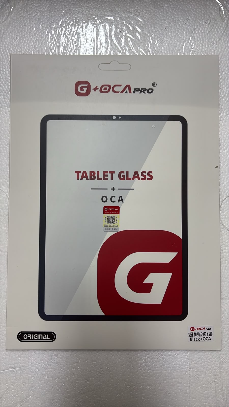 Vidrio con oca S9FE 10.9in 2023 (X510/X516)