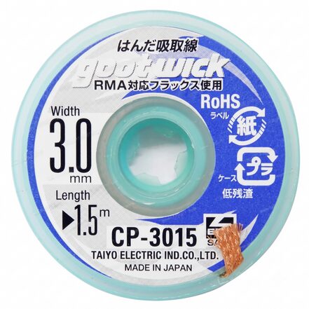 Malla Desoldante Goot Japon 100% Orig. 3mm Cp3015